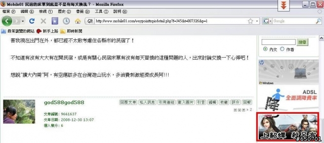01的廣告....