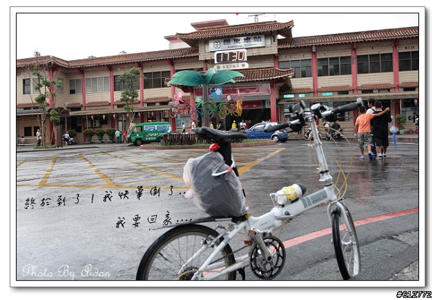 [分享] 令人又愛又恨的蘇花公路~~值回票價唷！