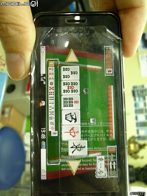Softbank Sharp 931SH 確定在台灣可以使用