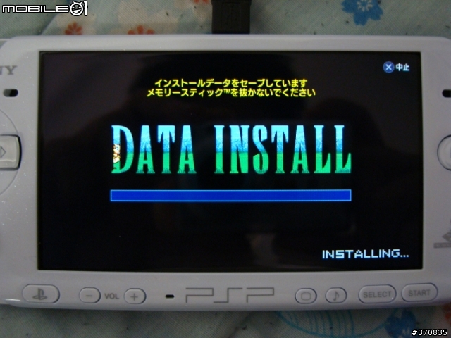 DISSIDIA FINAL FANTASY 同梱版 - 開箱
