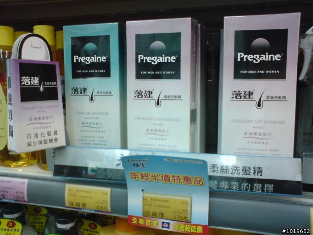 洗髮精 哪種好?