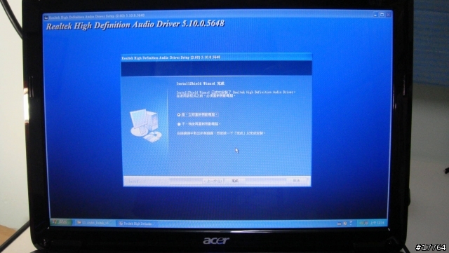 「二代杜比 要你好聽」Acer Aspire 4930G