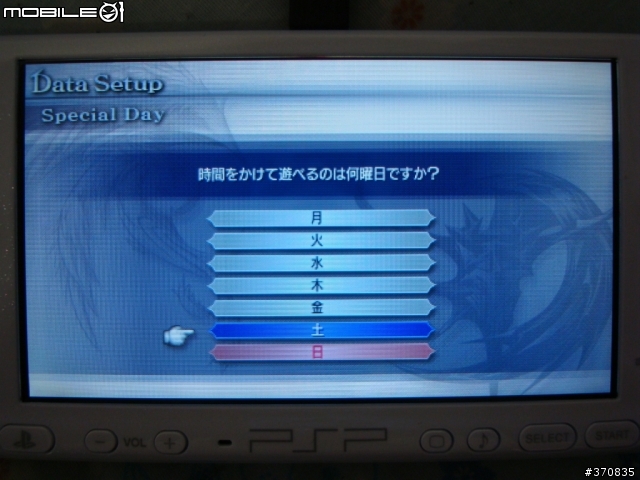 DISSIDIA FINAL FANTASY 同梱版 - 開箱