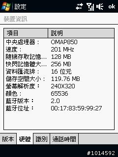 阿芬 WM6.1中文+ M2D Elfin_hTC_Asia_TW_3.07.709.02