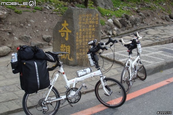 20081121~23台東玉里單車旅
