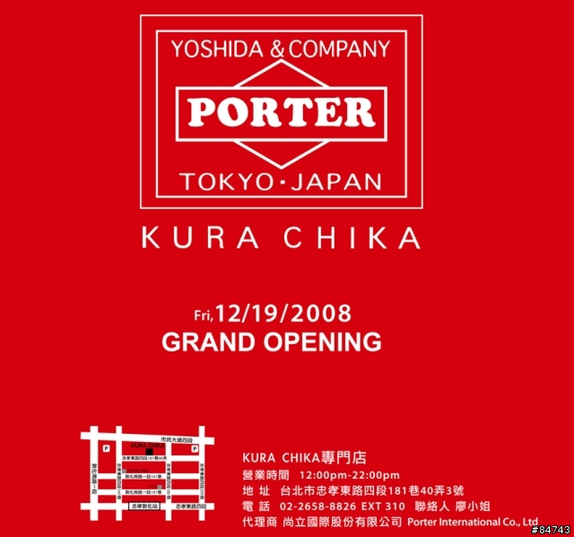 KURA CHIKA PORTER&LUGGAGE LABEL ノベルティ KURA CHIKA PORTER&LUGGAGE LABEL ノベルティ