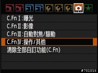 無敵兔第三篇 風景與棚拍人像