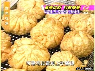 [美食]整理一下..嘉義相關報導過的美食...請參考!