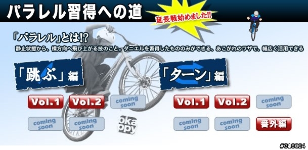 [技巧] トラトラ道場新文章(中文翻譯版)上線