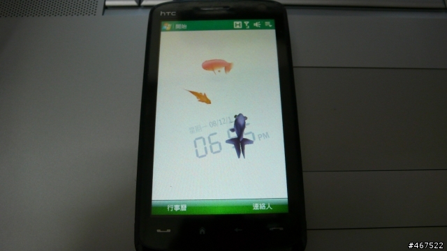 燒!~~~不看可惜我的HTC HD畫面+網路電視測試!!!有附圖
