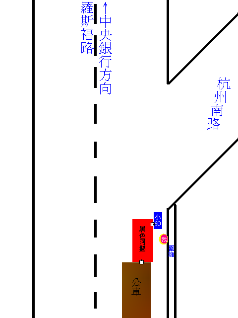 今（12/01）早在羅斯福路、杭州南路口的車禍