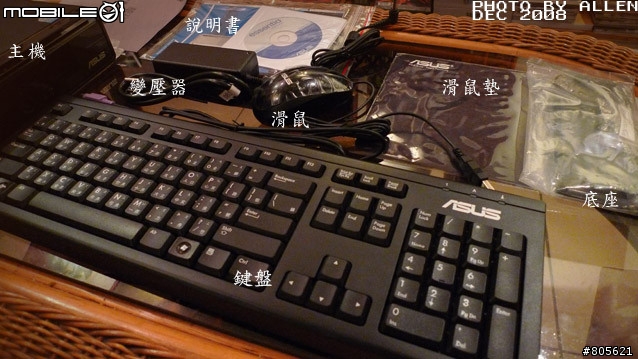 [asus es5000]不負責任之開箱文....