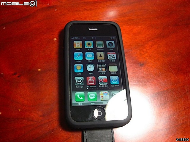 天冷了，幫您的iphone加件衣服吧! ----- Moshi Concerti 皮套