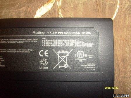 ePC 1002 Open Box