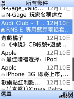 [分享]並非5800不可!! 5320 XpressMusic照樣嚇嚇叫