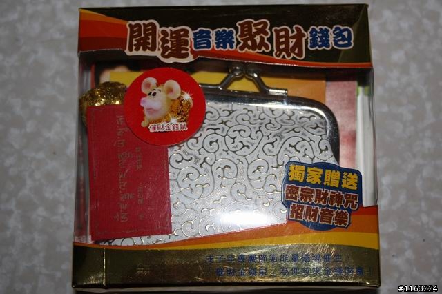 [分享]第一屆ZLB海角盃照片-熊寶篇