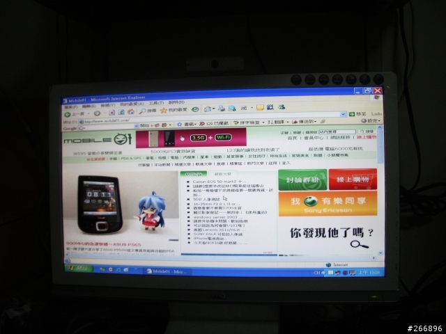 [開箱]BENQ M2200HD 老魚第一次不成熟開箱文(圖多抱歉)