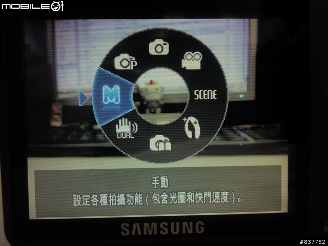 [用手機開箱]偷溜去資展買相機，回辦公室偷偷開箱~~Samsung新相機M310W