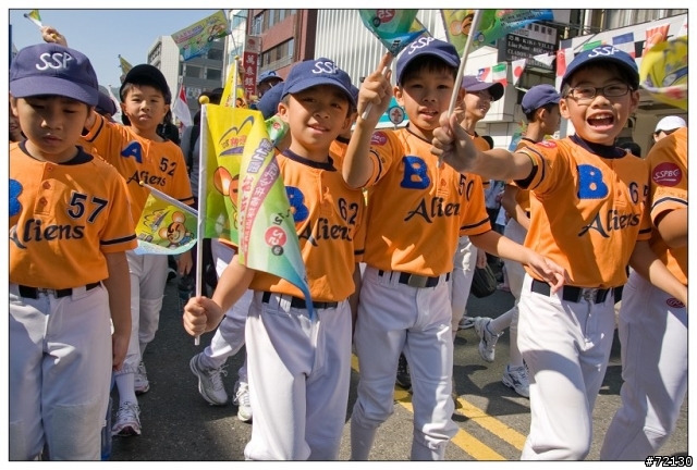 2008 嘉義國際管樂節「就是要你管！」
