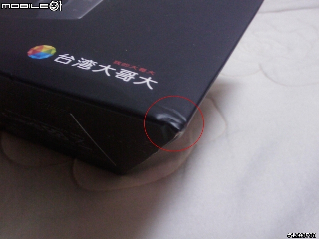 勝利機!也太耗電了吧!!火大更新.......12/25
