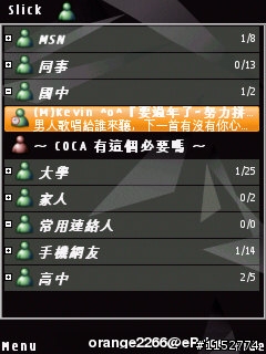 【分享】5800XM 可用 MSN 軟體  ★Lonely Cat Games Slick ★