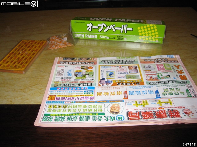 [男人的廚房]手工餅乾DIY