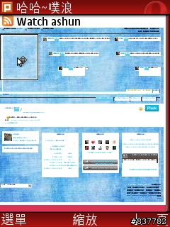 有OP了嗎??Opera Mini & Opera Mobile 瀏覽器 =i8510簡單安裝教學=