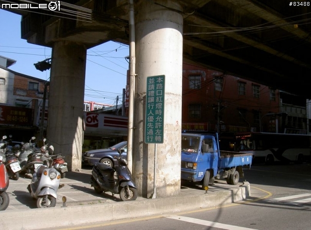 [請教]罰單爭議的處置方法