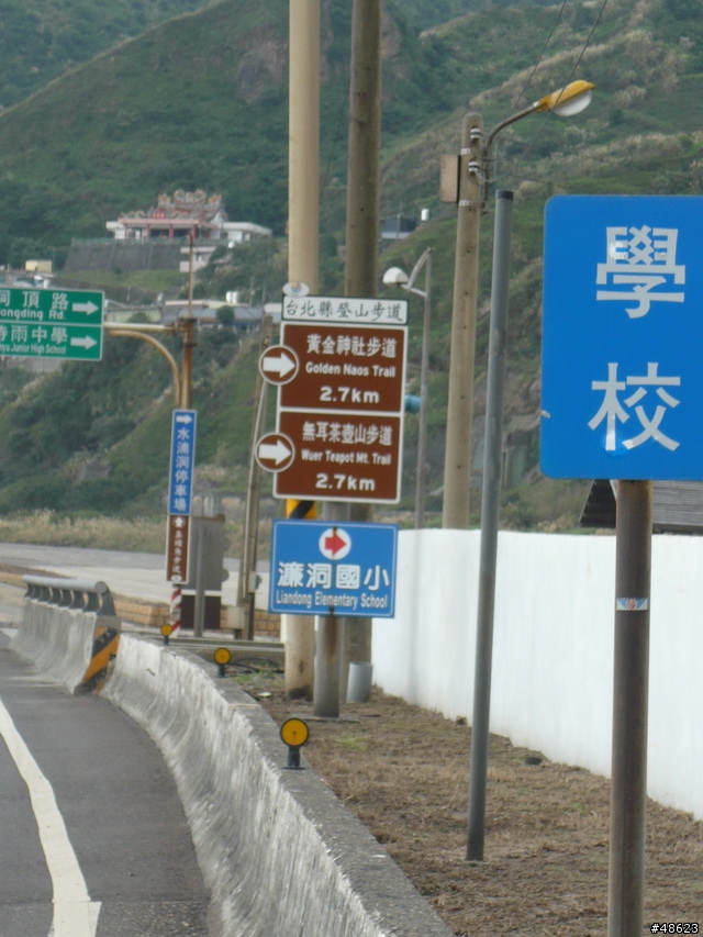 【探路報告】Always Stop 之小摺浪漫旅