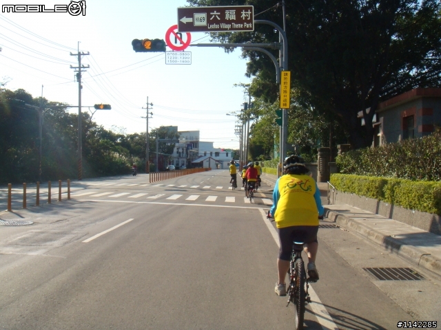 休閒騎路線