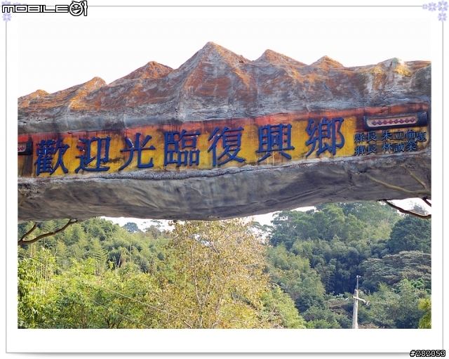 我的第一次羅馬公路行--圖多