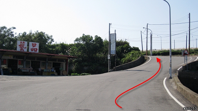 苗栗縣 銅鑼九湖自行車道