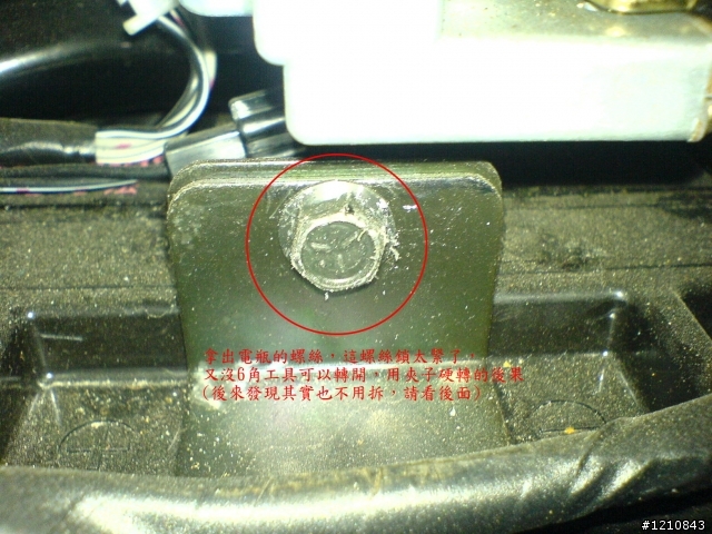 GSR改裝，DIY SMD車廂燈