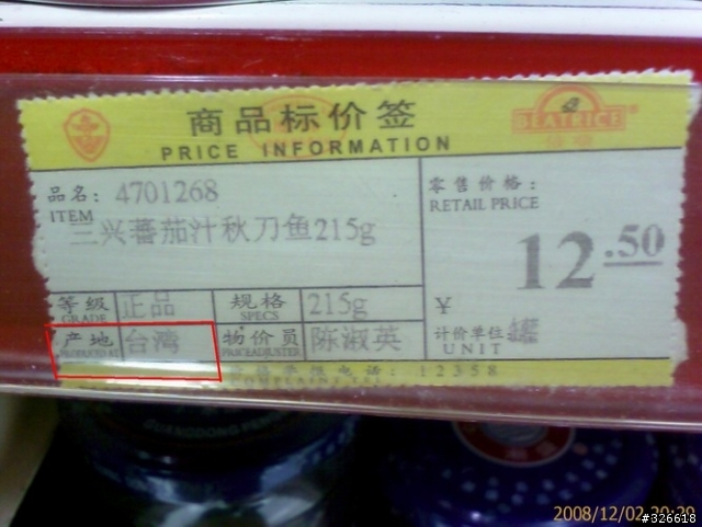 大家動動腦-如何振興臺灣的工商業