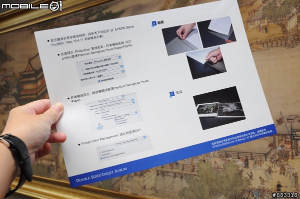 [實作]兩小時DIY特訓 自製實體攝影集