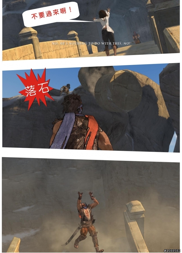 新波斯王子-Prince of Persia 遊戲體驗心得