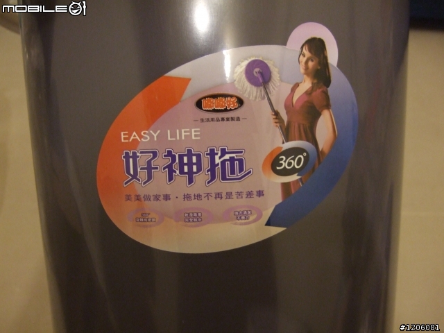 好神拖把~(開箱文)好神拖把 讓你美美做家事  拖地不再是苦差事