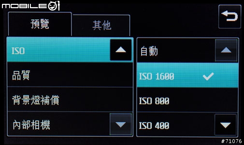 和我一起享用LG KC910八百萬拍照玩酷手機