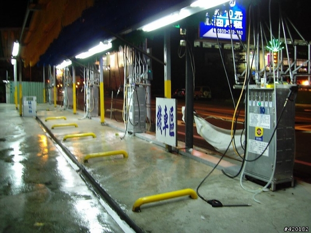 [新竹市] 新開的自助洗車店