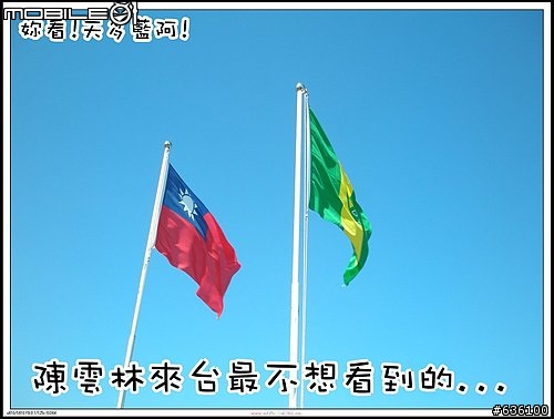 肉腳騎不上去用牽的福隆三貂角之旅