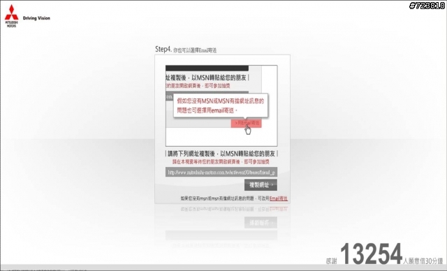 上面這個借30分鐘，是啥碗糕啊