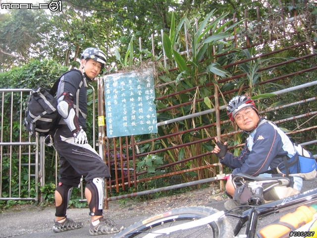 軍艦岩、丹鳳山新路線 (未探勘完成，待續)