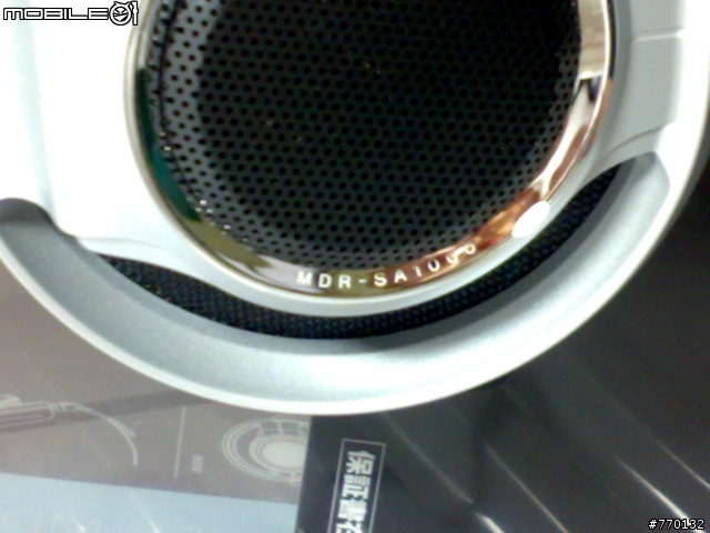 [分享]SONY  MDR-SA1000 寬音域立體聲耳罩式耳機