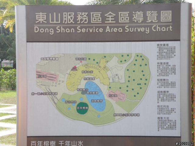 [分享]搖擺大之白河東山柳營單車約騎－foxpc亂拍照篇
