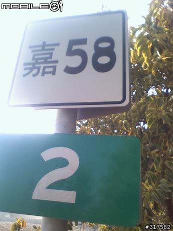 [遊記]快要消失的綠色隧道-嘉58縣道