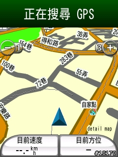 [分享]並非5800不可!! 5320 XpressMusic照樣嚇嚇叫