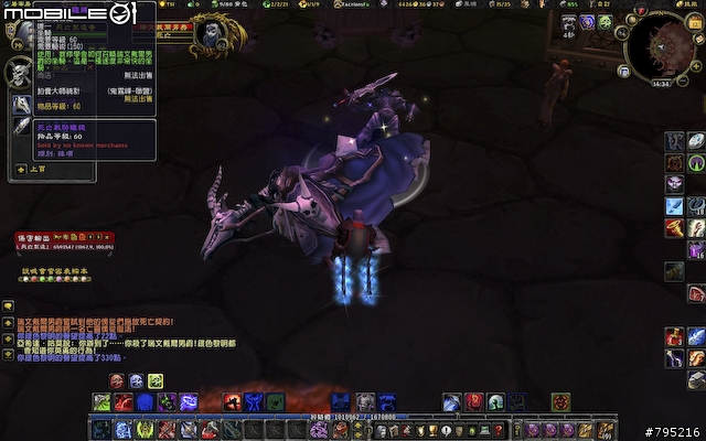 【分享】怨念爆發！死騎單刷斯坦索姆之男爵馬入手記實！