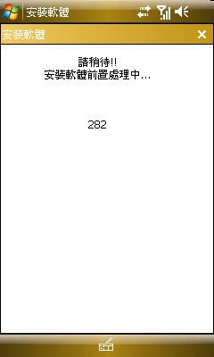 i908ZTHL1 精簡版+自選軟體