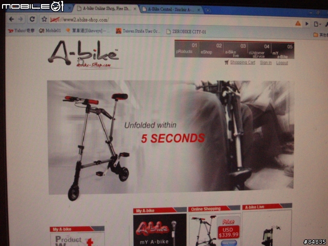 遲來的開箱照---A-BIKE PLUS