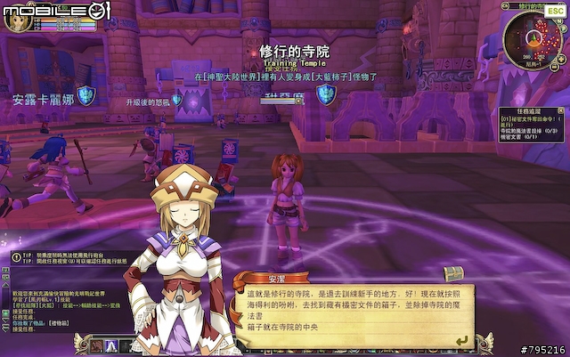 【分享】又萌又可愛！Q版魔獸之《光明戰記》試玩心得